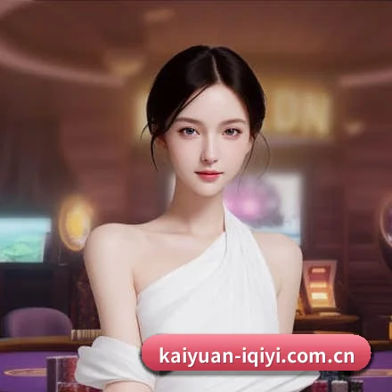 开元棋牌 APP 界面